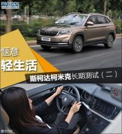 ��������� ˹�´���׿˳��ڲ���(��)
