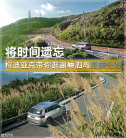 ������·֮�µ��ǿ˴�������������