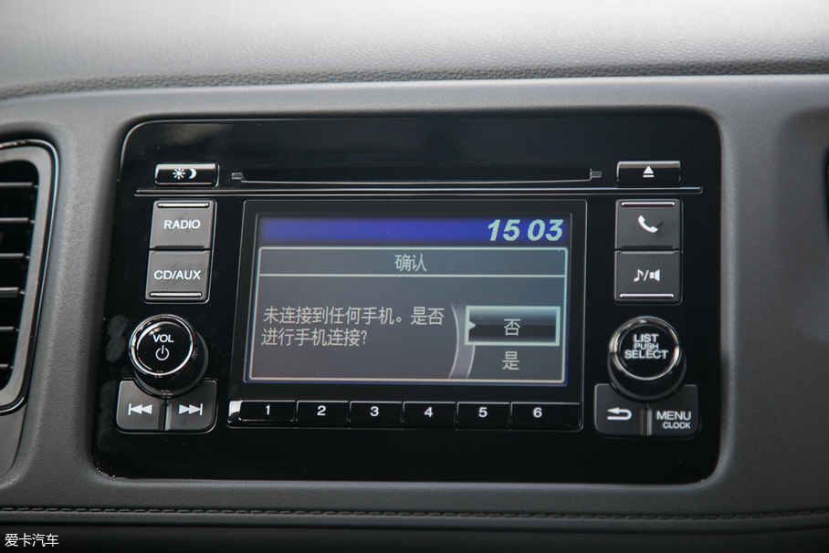 缤智