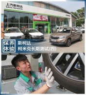 �������� ˹�´���׿˳��ڲ���(��)