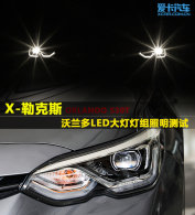X-�տ�˹ ������LED��Ƶ�����������