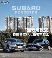 ��������ı䡱˹��³ɭ�������ϳ��Ա�