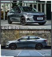 �˶������� �Լ�ѩ�����¿�����Redline