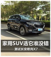 10��SUV�ľӼ���ѡ ���Գ���ŷ��X7