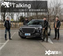 X-Talking һ������HS7���ܹ����µ䷶