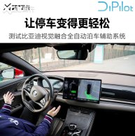 ���������ǵϺ�EV�Ӿ��ںϲ���ϵͳ