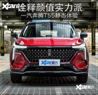 &nbsp;��ֵ��ʵ������ һ������T55ʵ������