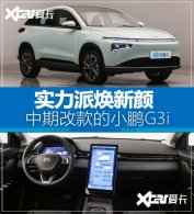 ʵ���ɻ����� �Ŀ�С��G3i����Щ�仯