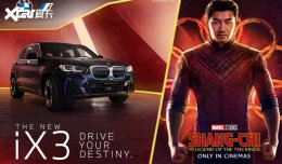 ����������BMW iX3���綯SUV��������