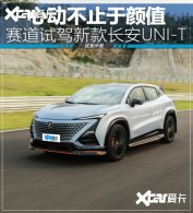 �Ķ���ֹ����ֵ �����Լ��¿��UNI-T