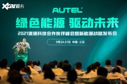 ��ͨ�Ƽ���������Դ����һ�廯�������