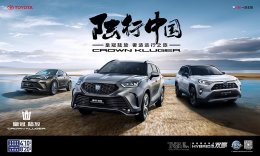 ��������֮· һ������SUV&ldquo;½��&rdquo;�ᴨ