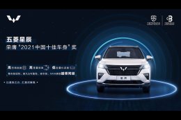 �����ǳ��ٻ�&ldquo;2021�й�ʮ�ѳ���&rdquo;��