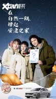 ���PLUS��继������  ¶Ӫ���ݺ�ʱ��