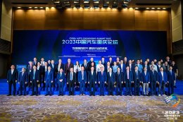 2023�й�����������̳ʢ��Ļ