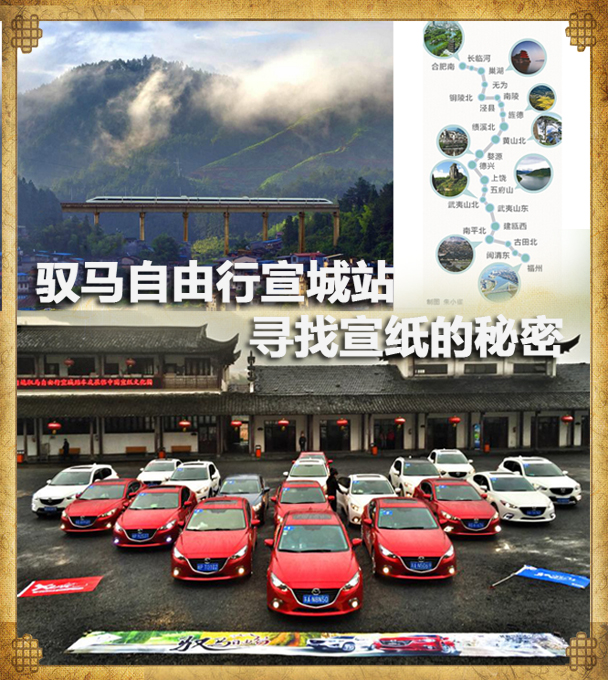 长安马自达2016款昂克赛拉两厢