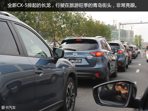 全新马自达CX-5暑期家庭总动员青岛站