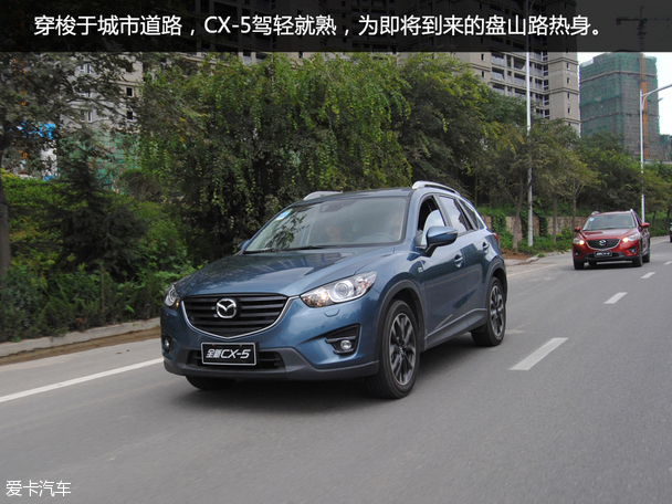 全新马自达CX-5暑期家庭总动员青岛站
