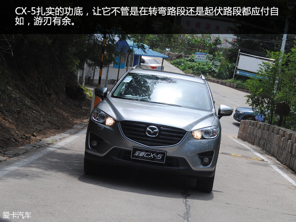 全新马自达CX-5暑期家庭总动员青岛站