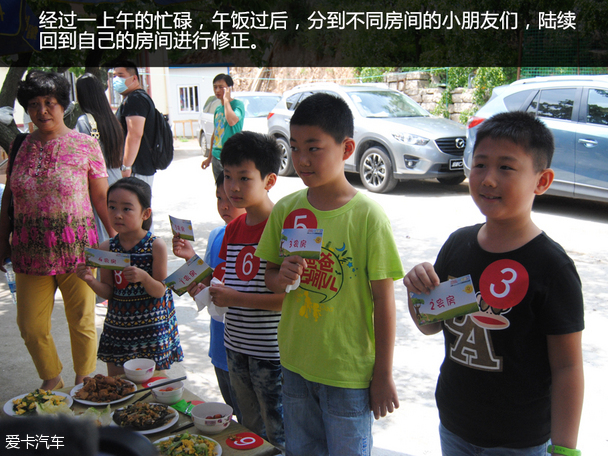 全新马自达CX-5暑期家庭总动员青岛站