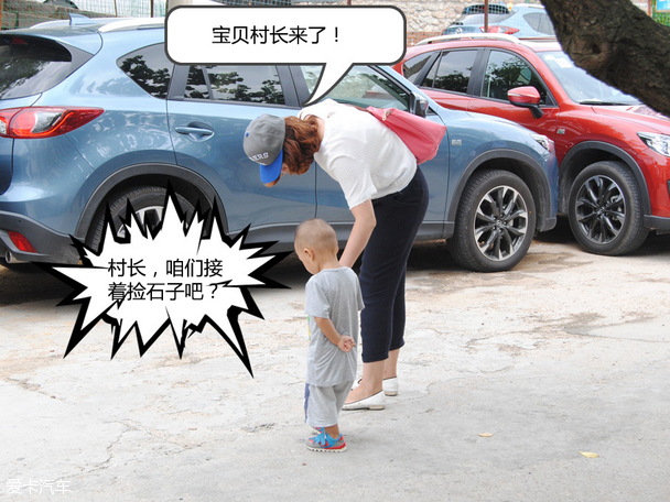 全新马自达CX-5暑期家庭总动员青岛站