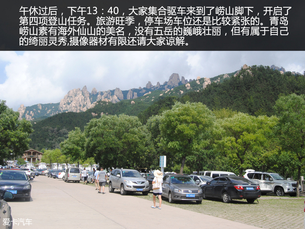 全新马自达CX-5暑期家庭总动员青岛站
