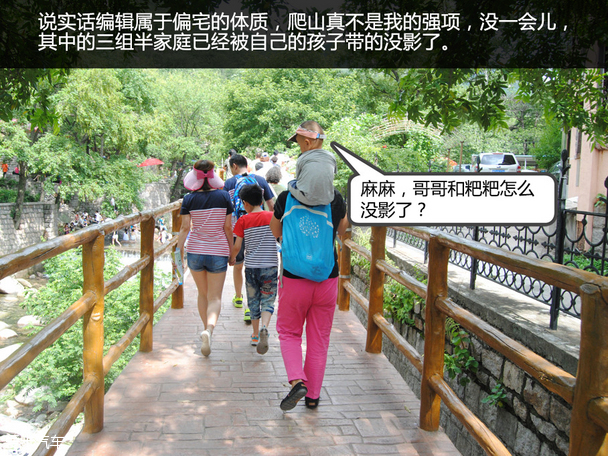 全新马自达CX-5暑期家庭总动员青岛站
