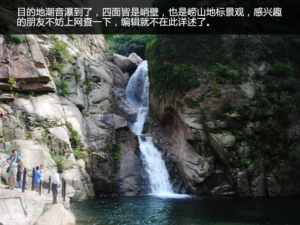 全新马自达CX-5暑期家庭总动员青岛站