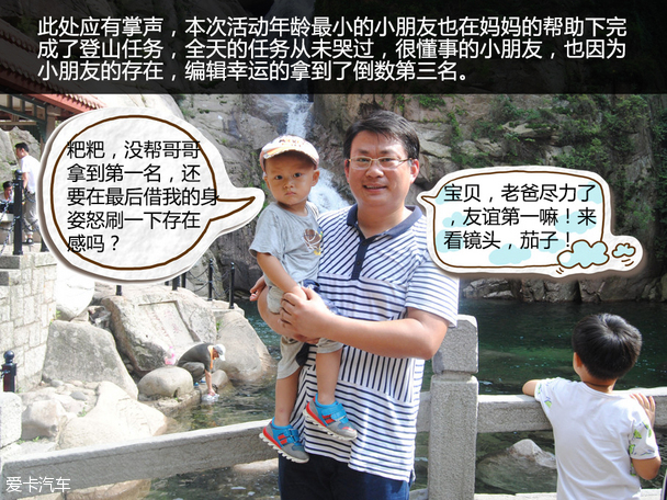全新马自达CX-5暑期家庭总动员青岛站