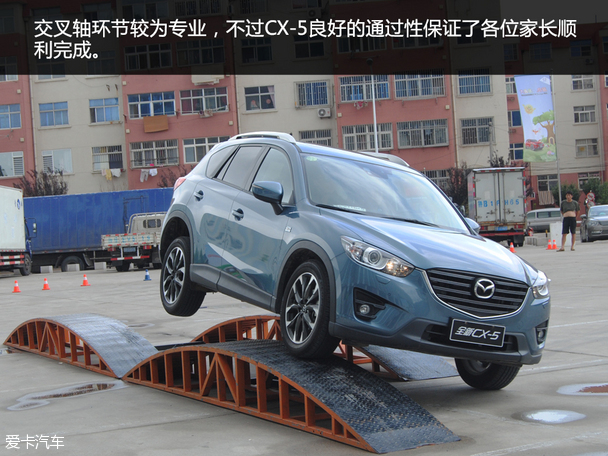 全新马自达CX-5暑期家庭总动员青岛站