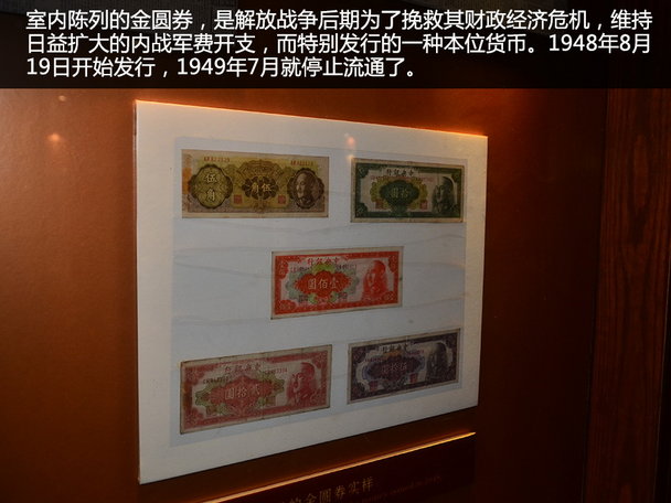 速派莫干山游记