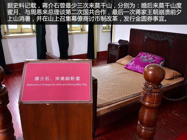 速派莫干山游记