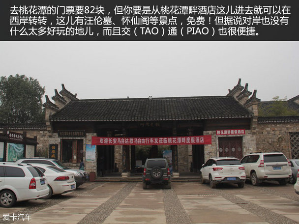 长安马自达2016款昂克赛拉两厢