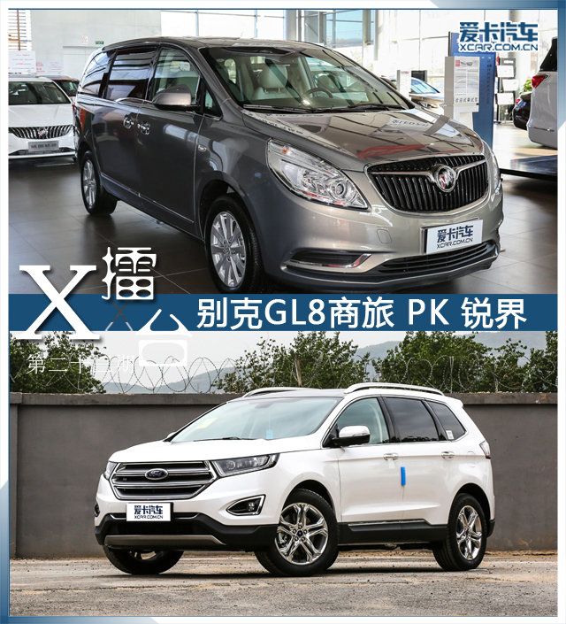 上汽通用别克2017款别克GL8商务