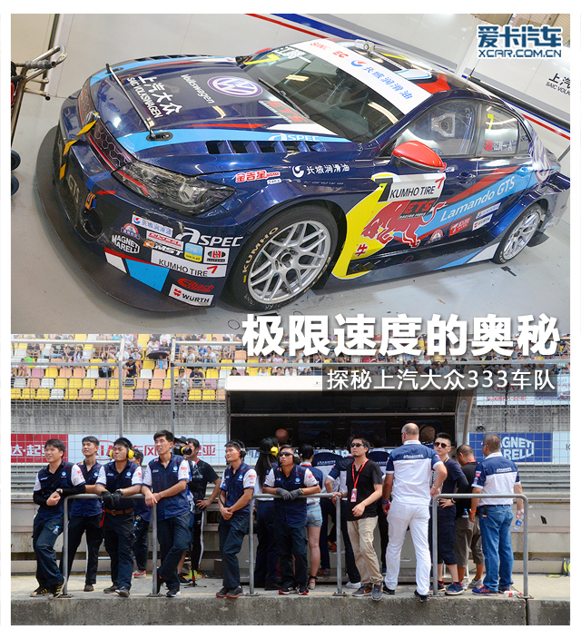 上汽大众2017款凌渡GTS