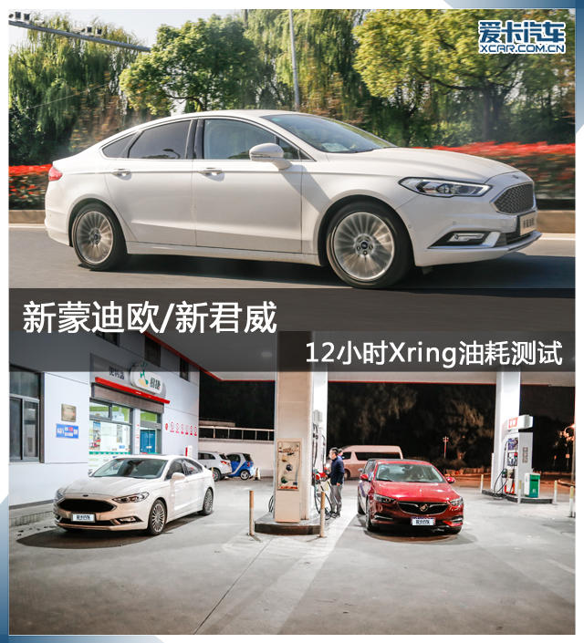 长安福特2017款新蒙迪欧