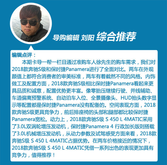 奔驰(进口)2018款奔驰S级