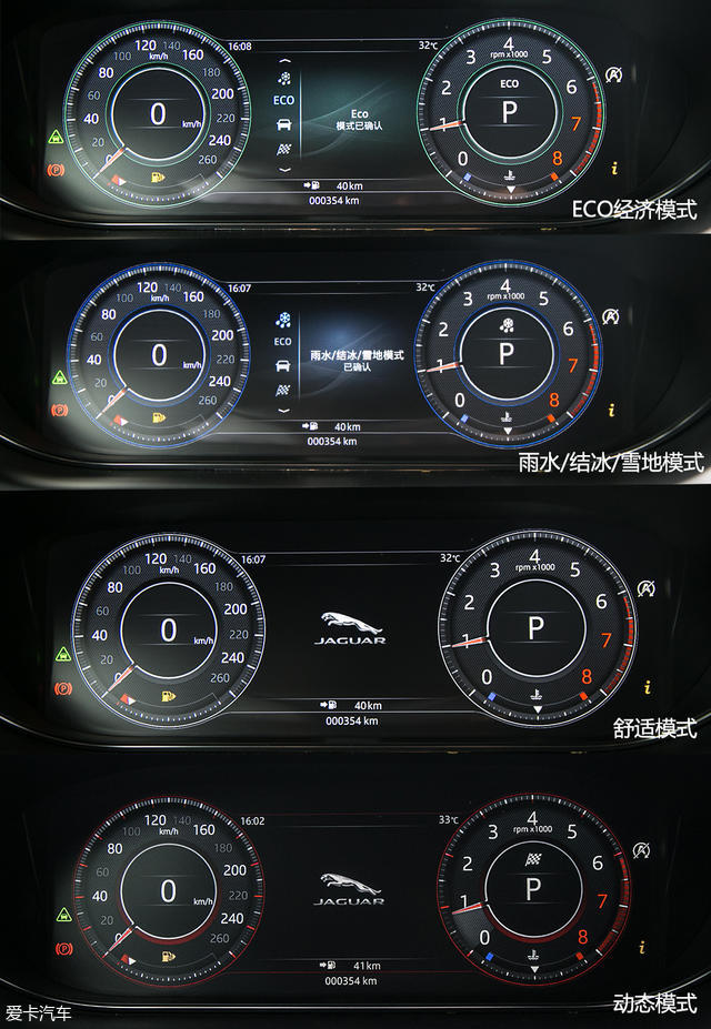 抢先测试捷豹E-PACE