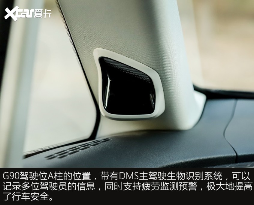 G90对比赛那