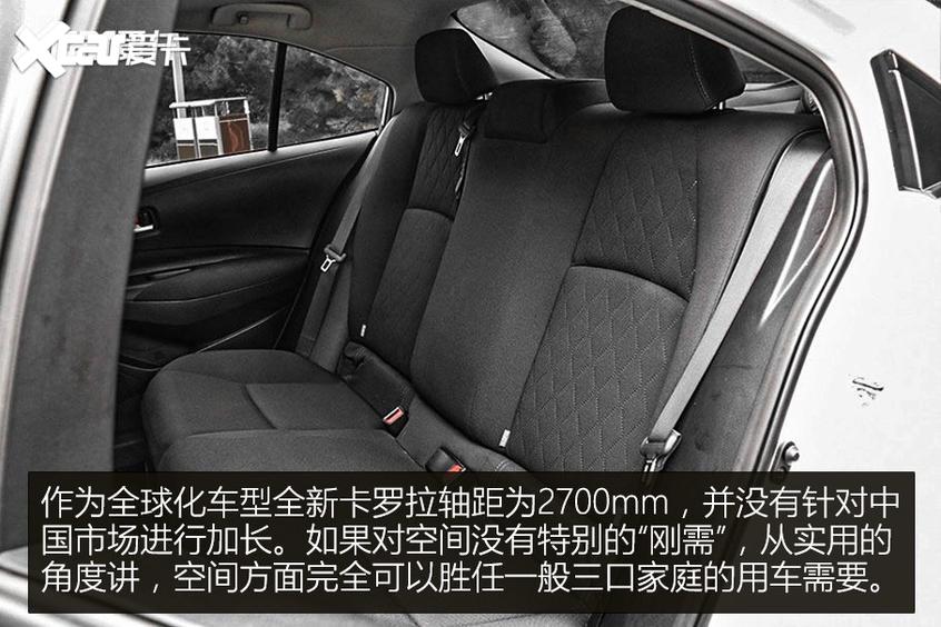 卡罗拉双擎