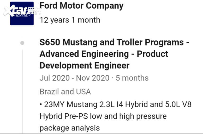 全新一代福特Mustang车型消息