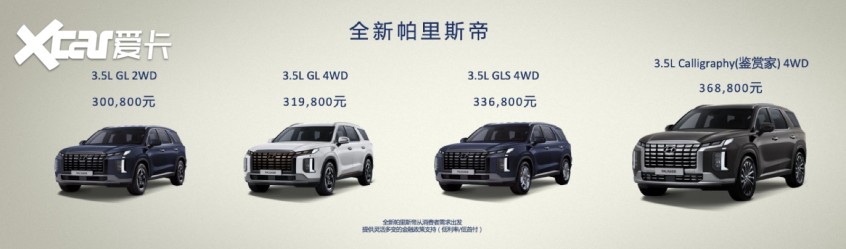 现代汽车