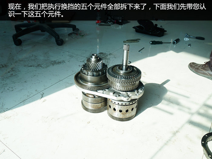 拆解盛瑞sr8at变速箱(15/20)