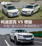 �µ��ǿ�vs�濥 ����7��SUV֮��˭ʤ��?