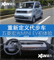 ���¶�������� ������MINI EV������