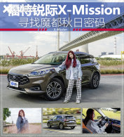 X-Mission �븣�����Ѱ��ħ����������