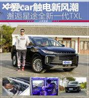 ��car�����·糱 ������;ȫ��һ��TXL