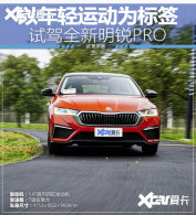 �����˶�Ϊ��ǩ �Լ�˹�´�ȫ������PRO