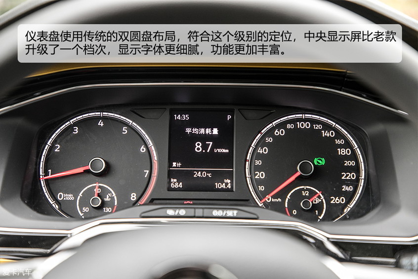 测试全新一代Polo plus