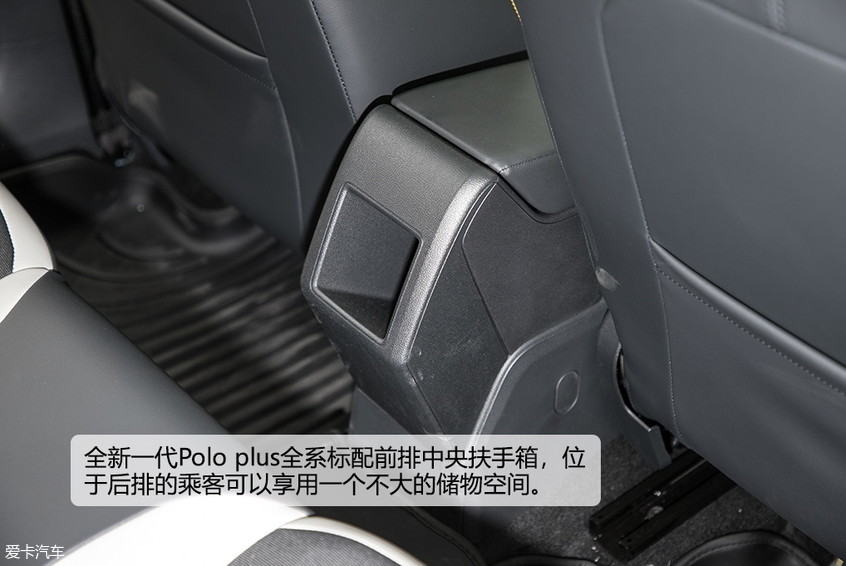 测试全新一代Polo plus